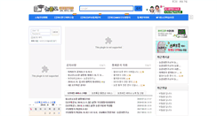 Desktop Screenshot of nonjunmo.com